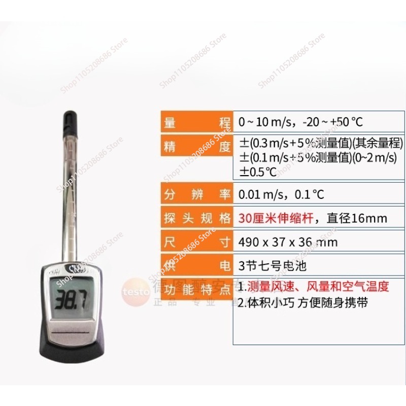 Anemometer Wind Speed - For 405-V1 Thermal Anemometer with Duct