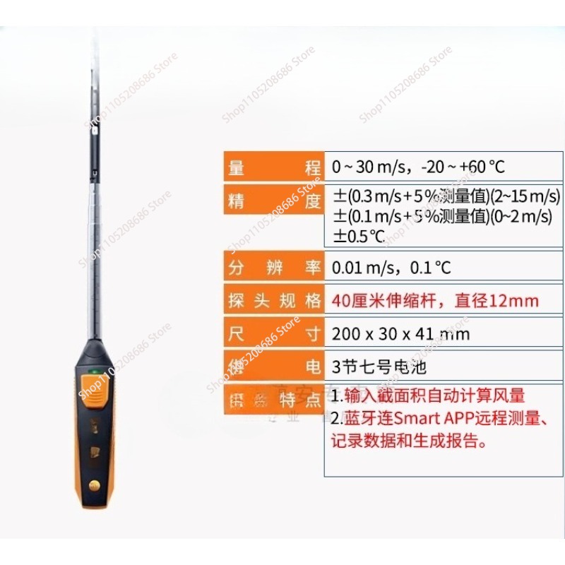 For 405-V1 Thermal Anemometer  - Anemometer Wind Speed ulasan dan harga