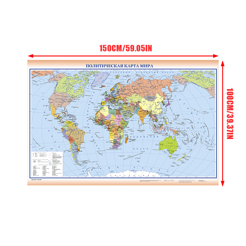 Russian World Map 150*100cm No - Star Map Poster ulasan dan harga
