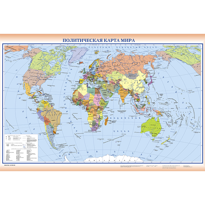 Russian World Map 150*100cm No - Star Map Poster ulasan dan harga