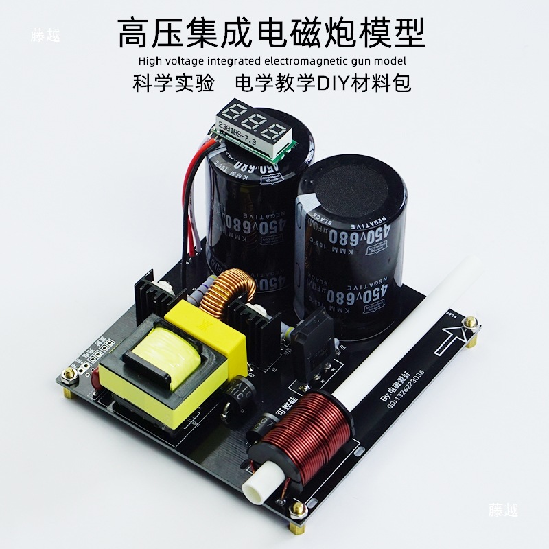 High voltage integrated electr - Science Hobby Kit ulasan dan harga