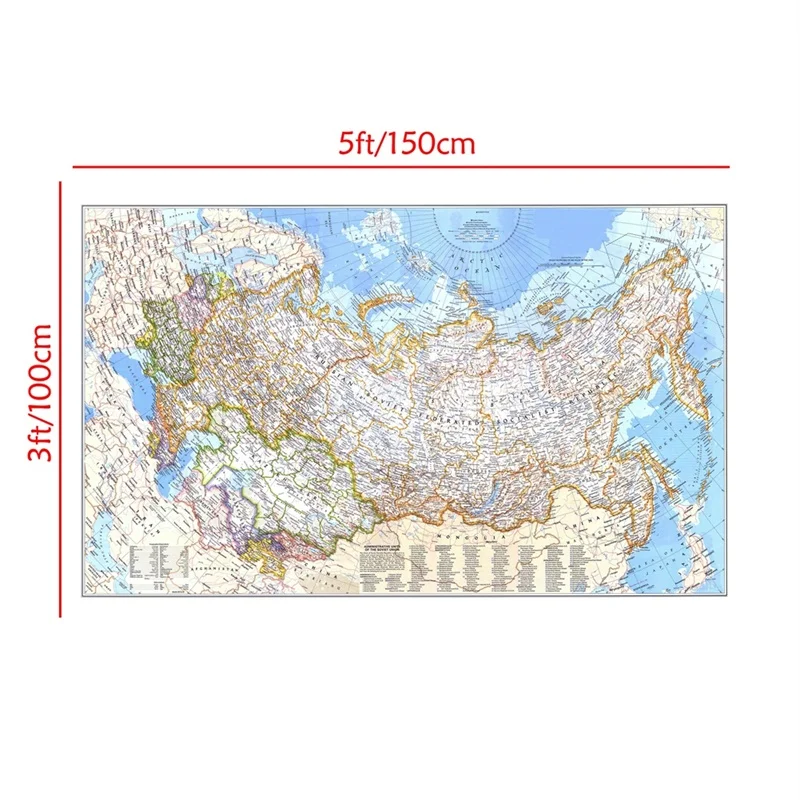Retro Map of The World 1976 Ru - Star Map Poster ulasan dan harga