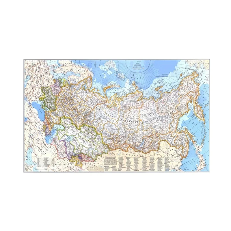Retro Map of The World 1976 Ru - Star Map Poster ulasan dan harga